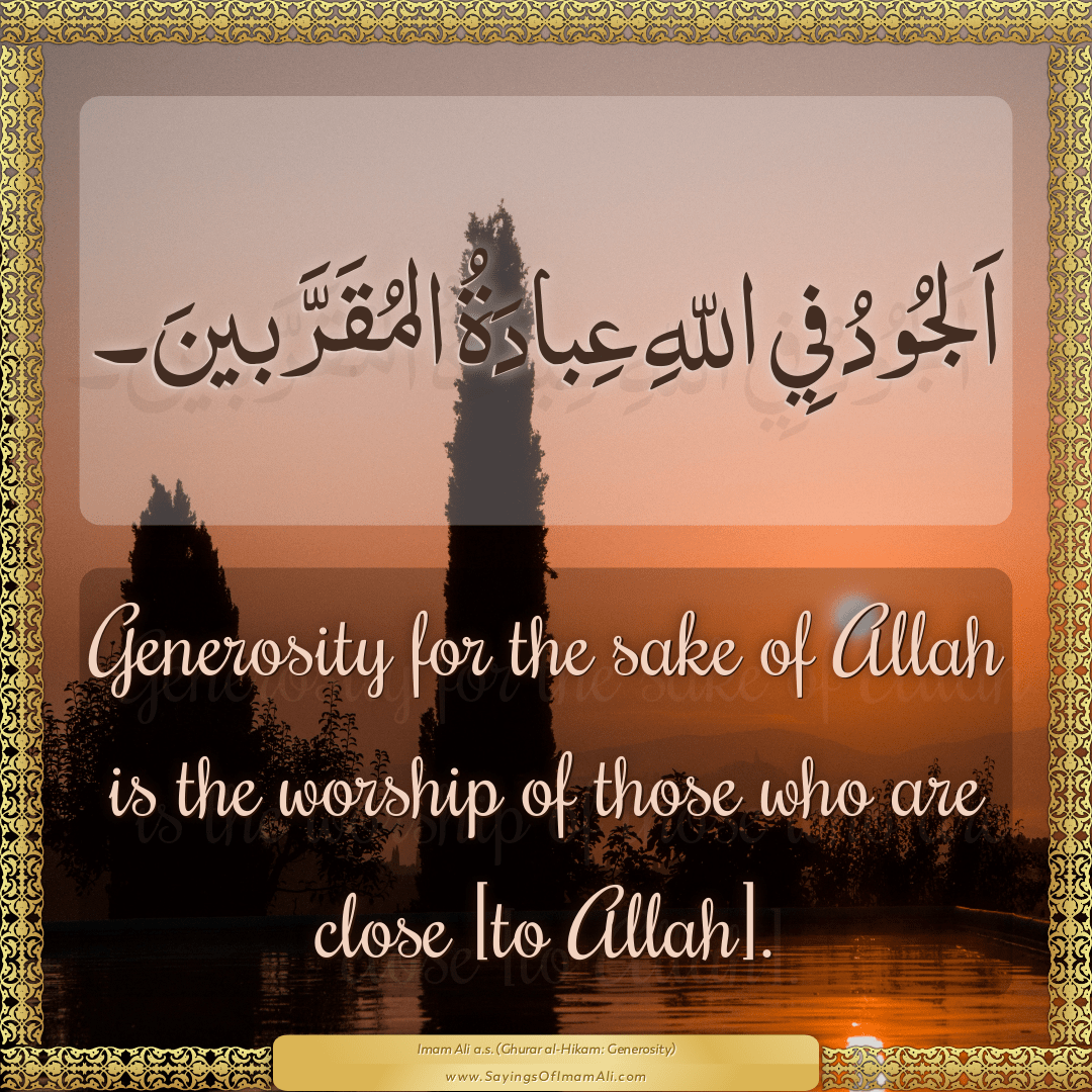 Generosity for the sake of Allah is the worship of those who are close [to...